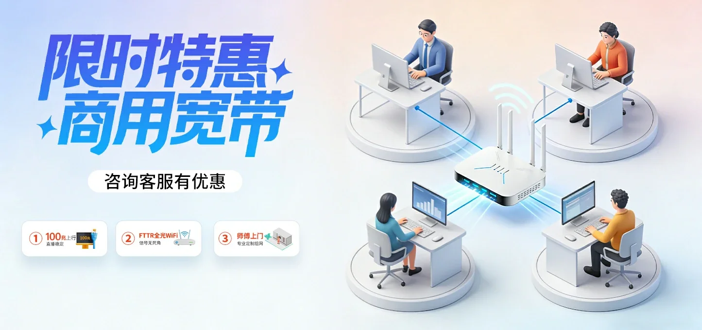 中国电信 大方电信宽带 宽带套餐